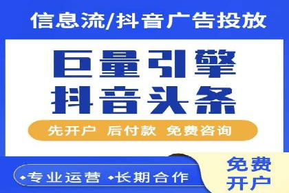 案例分析：百度竞价托管公司助力企业品牌知名度提升
