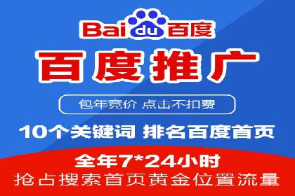 案例分享：竞价推广助力企业实现品牌升级